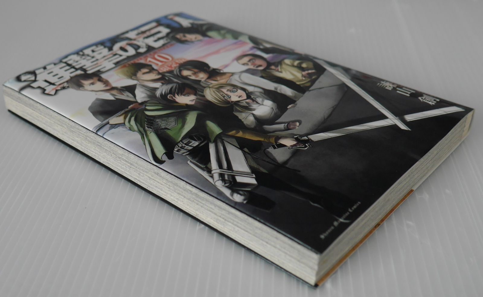 初版 絶版 漫画 進撃の巨人 (11) 特装版 諫山創 - Hajime Isayama