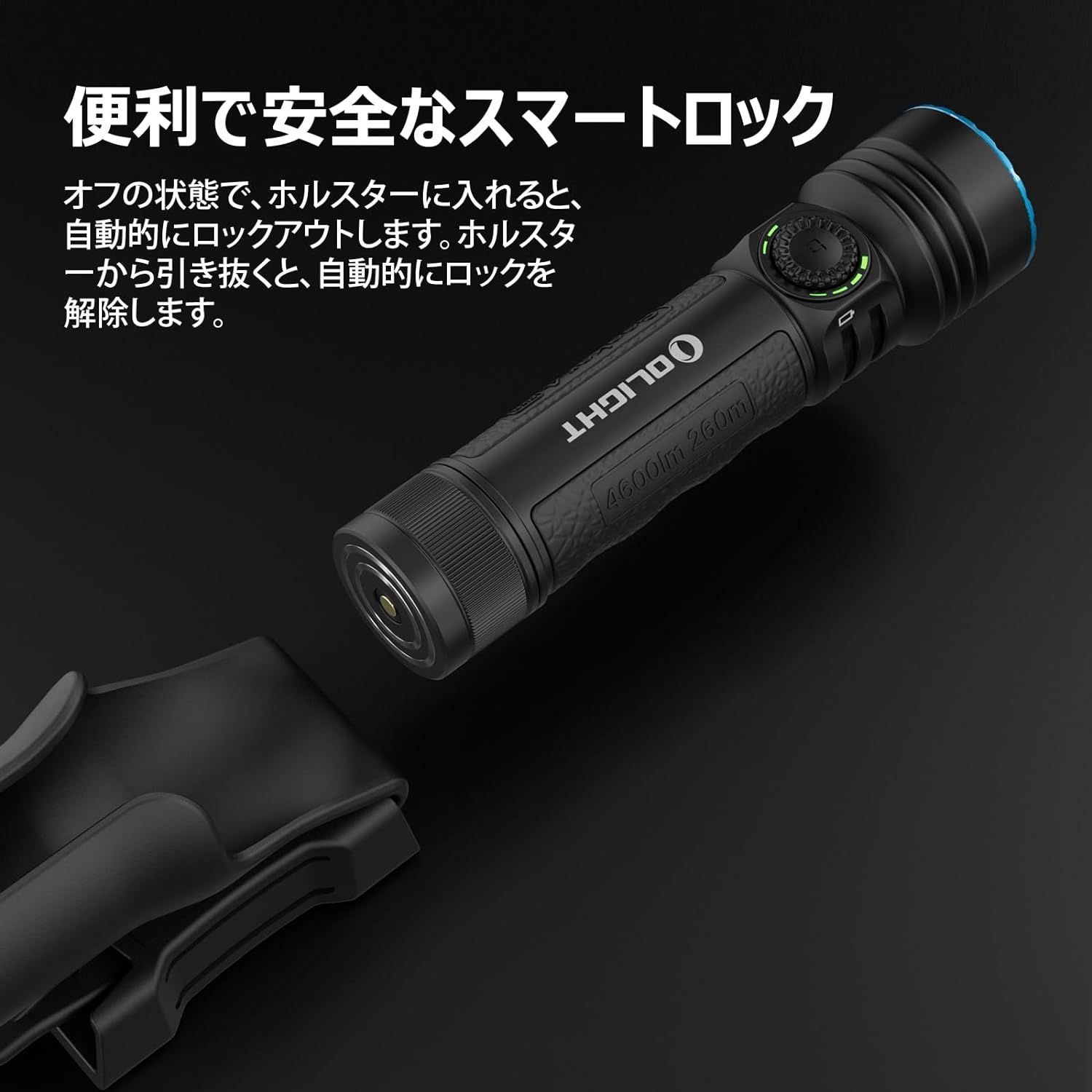 OLIGHT