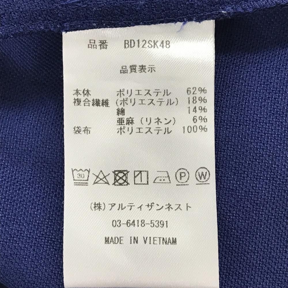 超美品】レザレクション スカート ネイビーブルー系 ハイ