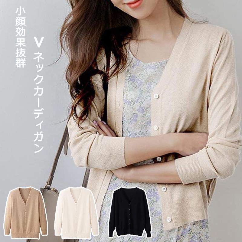 レディース カーディガン パール ボタン 長袖 ボレロ 3色 おしゃれ かわいい ニット トップス 薄手 無地 シンプル カジュアル 冷え対策