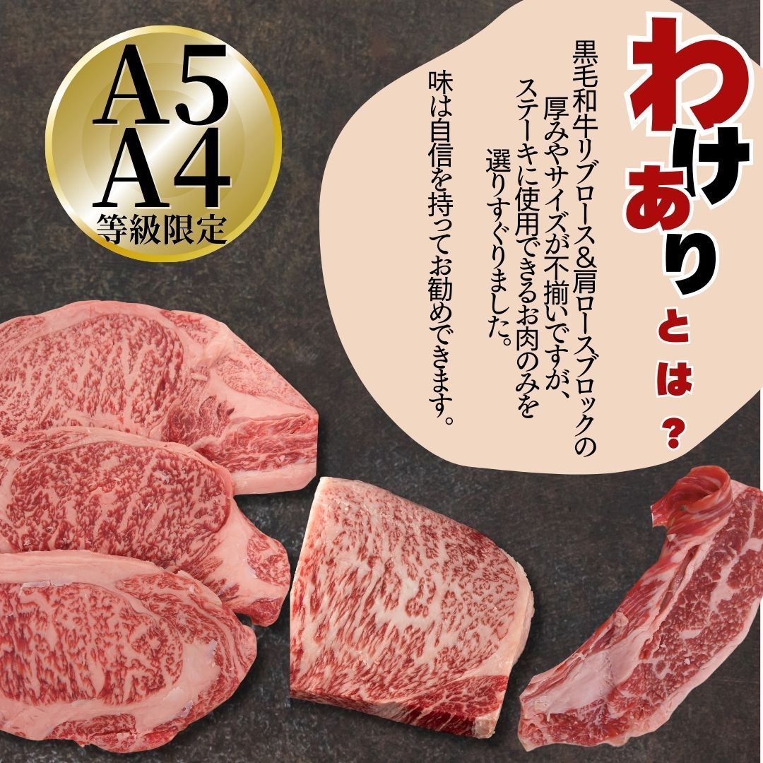 肩ロース