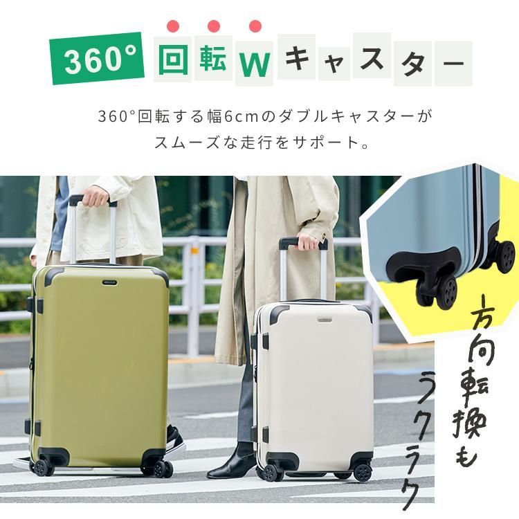 5515-57 キャリーバッグ
