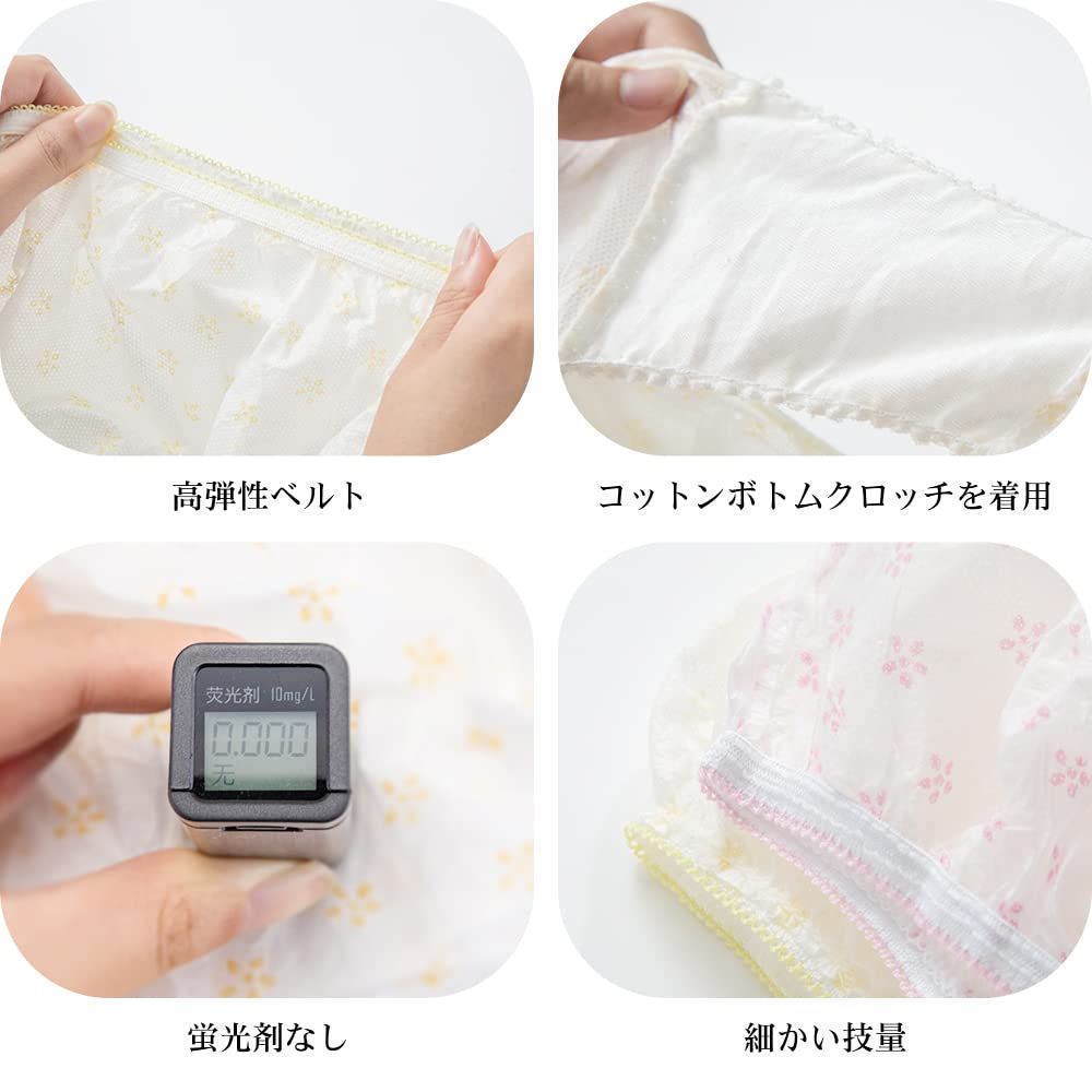数量 使い捨て下着