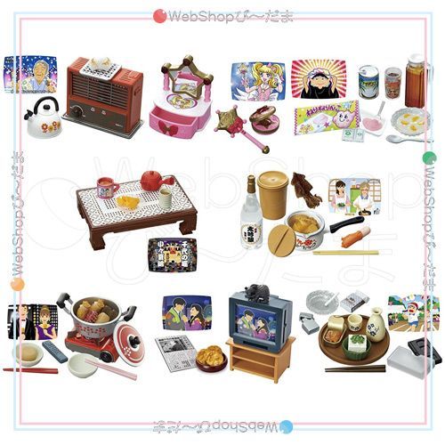Re-MeNT - 80’sなつかしわが家　ぷちサンプルシリーズ　BOX　全8種　リーメント　新品 Amazon.co.jp: ☆リーメント ぷちサンプルシリーズ 80'S