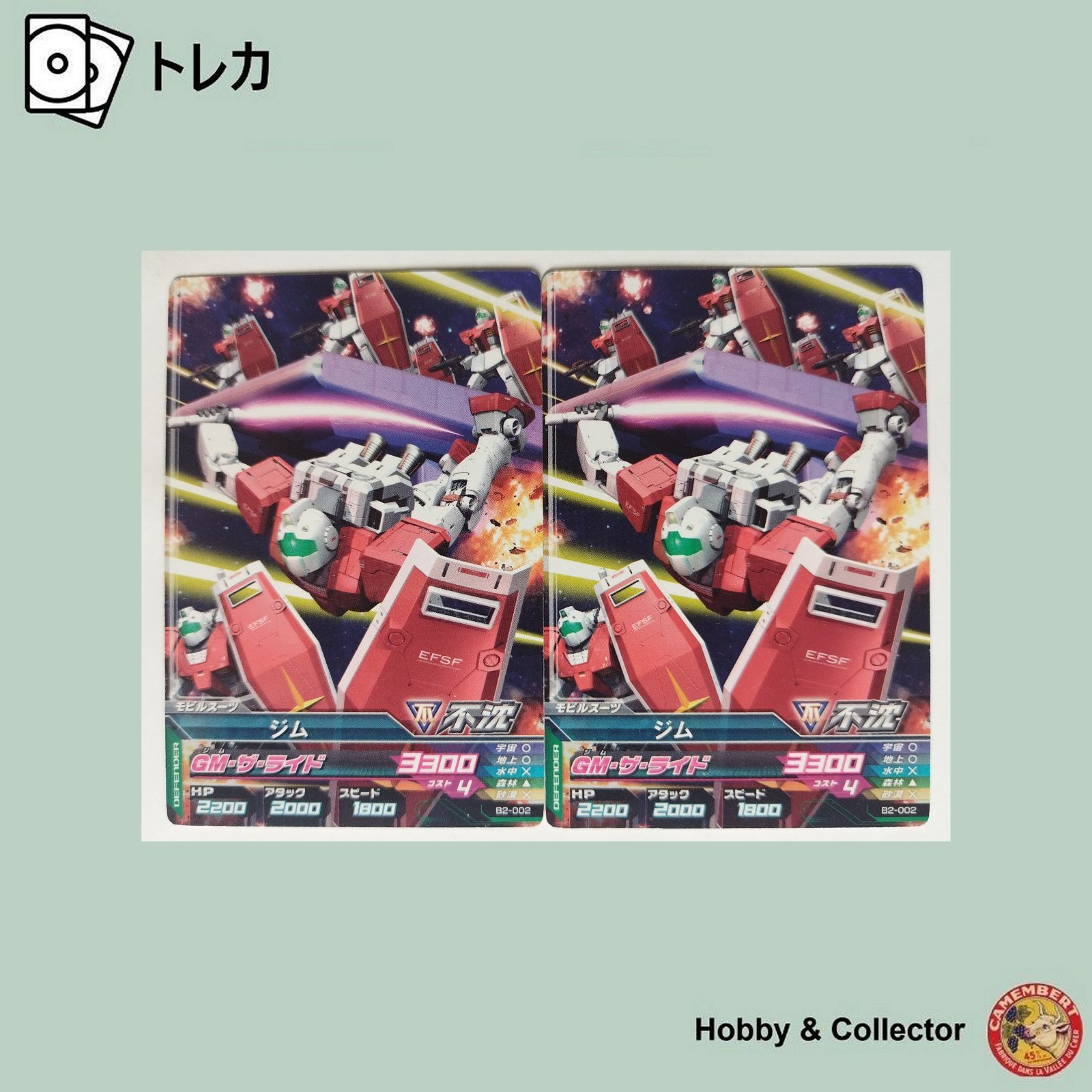 ガンダムトライエイジ プレミアムコレクターズセット | 機動戦士