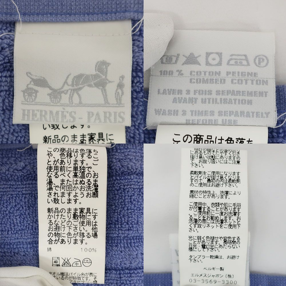 小物 雑貨