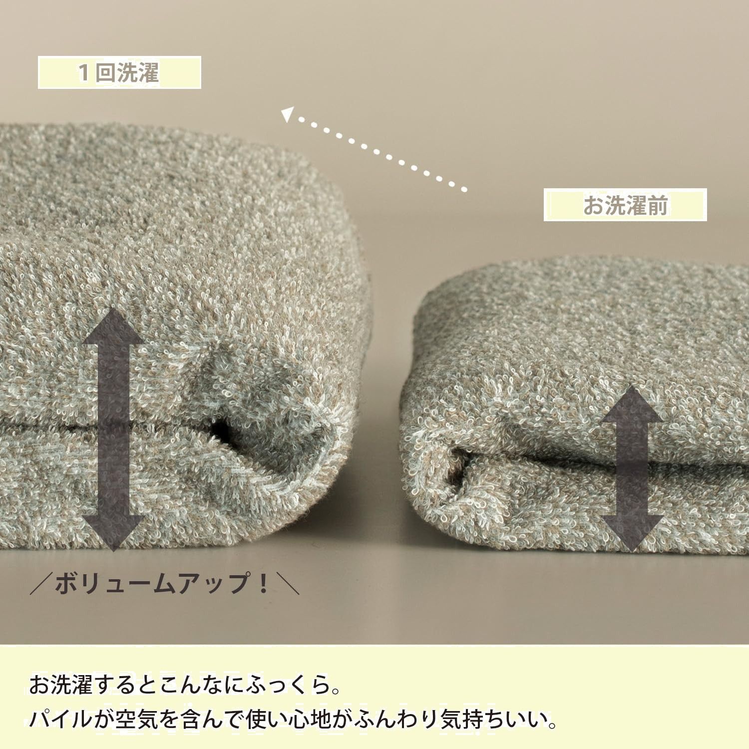 今治タオル バスタオル