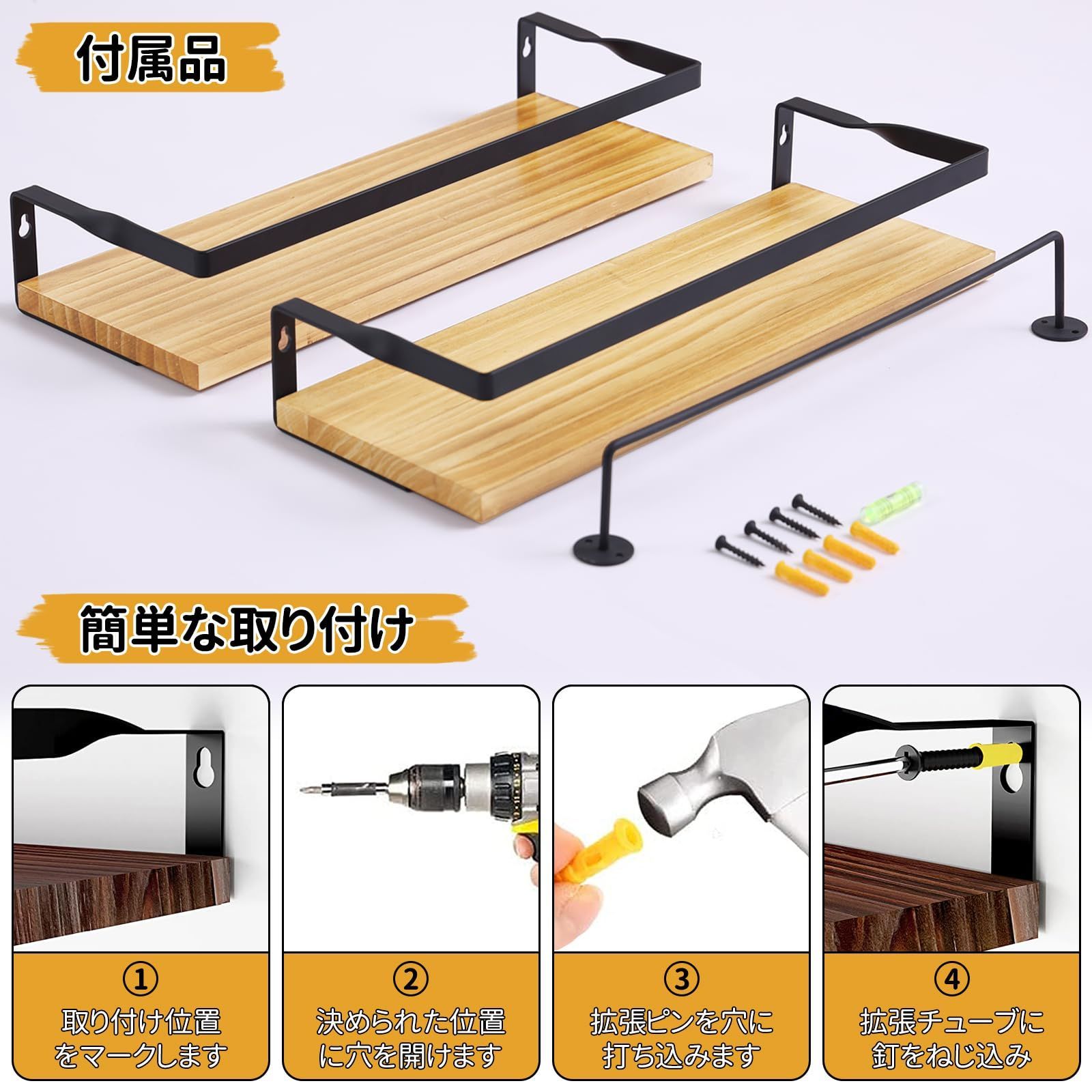 2個セット シンプルだけど機能的 ウォールシェルフ タオル掛け 【公式
