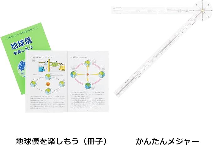 球径26cm ブルー 帝国書院 地球儀N26-5R(行政・全方位回転) ::51000