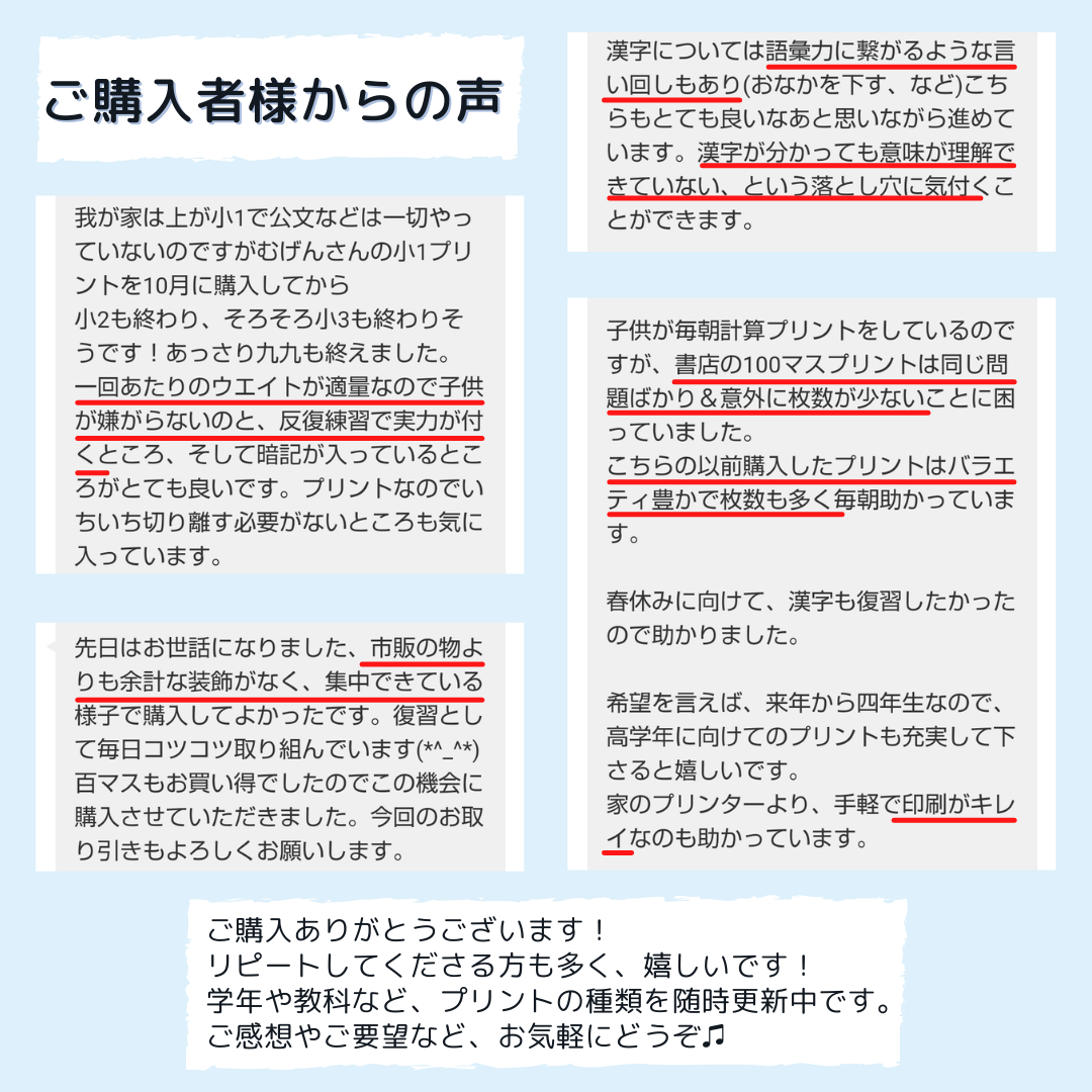 楽天カード分割】 国語の教科書 2年生 漢字ドリル付き econet.bi