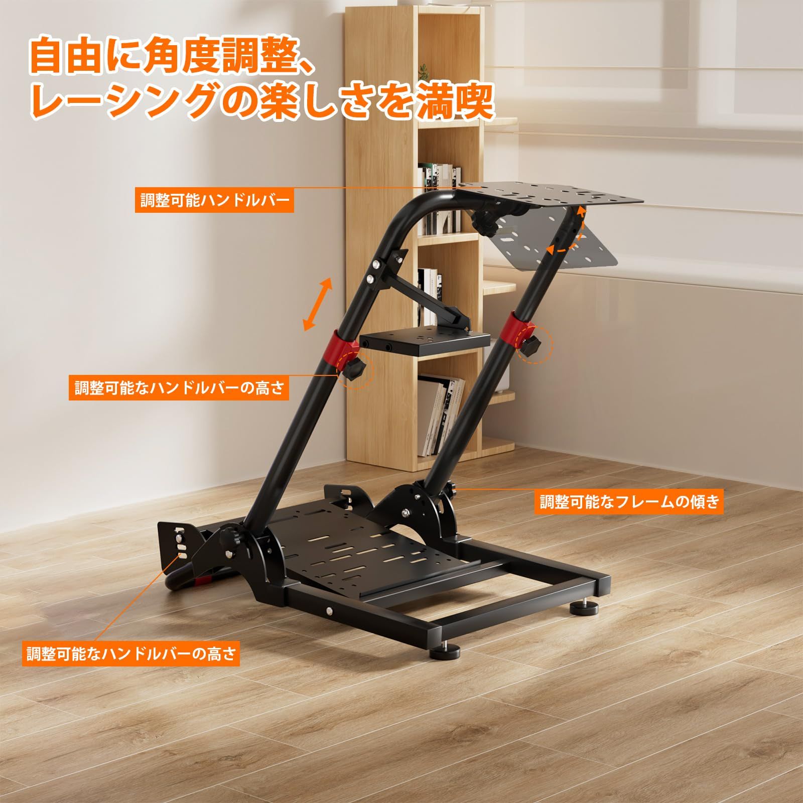 DIWANGUS ハンコン コックピット 安定性 レーシングホイールスタンド