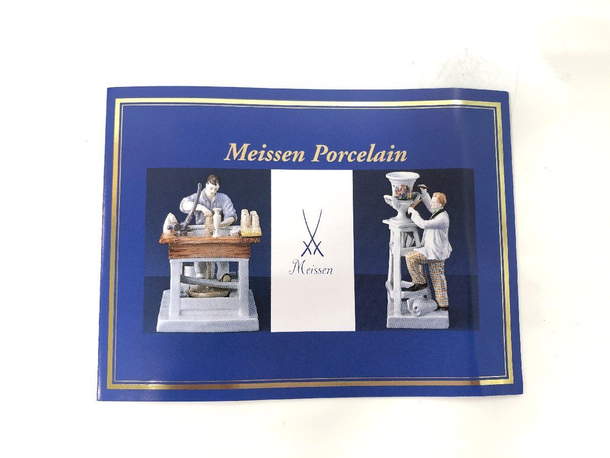 マイセン手ひねり音楽隊 ☆Meissen マイセン 天使の音楽隊 5点 シュトラングデザイン 手びねり