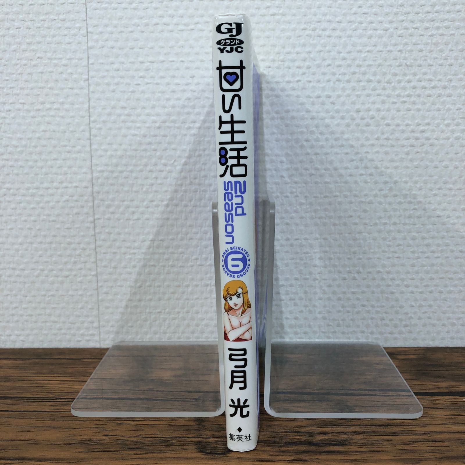 エリート狂走曲 弓月 光 希少 レア 漫画 ②～⑦ 6冊セット です。 弓月光作品 まとめ売り 20冊セット エリート狂走曲 ボクの初体験