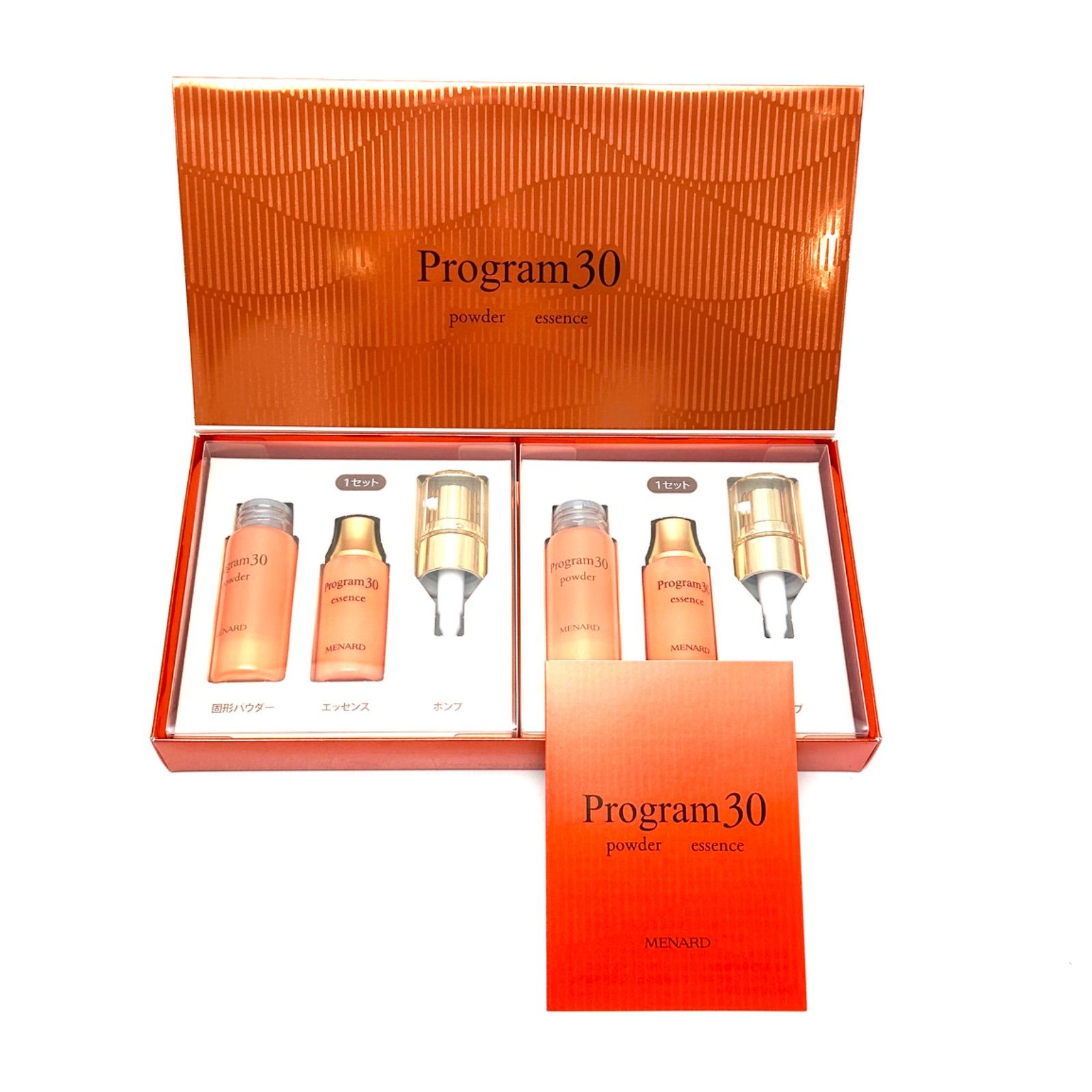 楠本質店 元住吉 メナード プログラム30A 美容液 固形パウダー NET0.5g x 2 エッセンス NET15mL x 2 定価22 000円