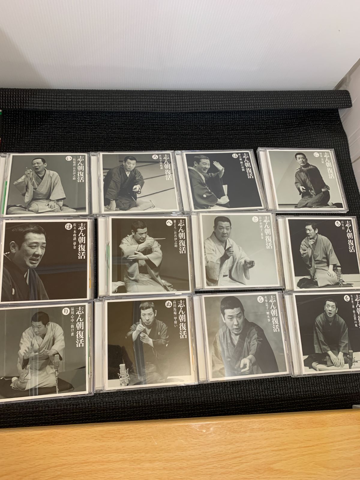 盤面 帯付 CD 落語 志ん朝復活 いろはにほへとちりぬるを 12枚セット SICL11~22 朝日名人会ライヴシリーズ 一部ケース割れ有り r70723a1