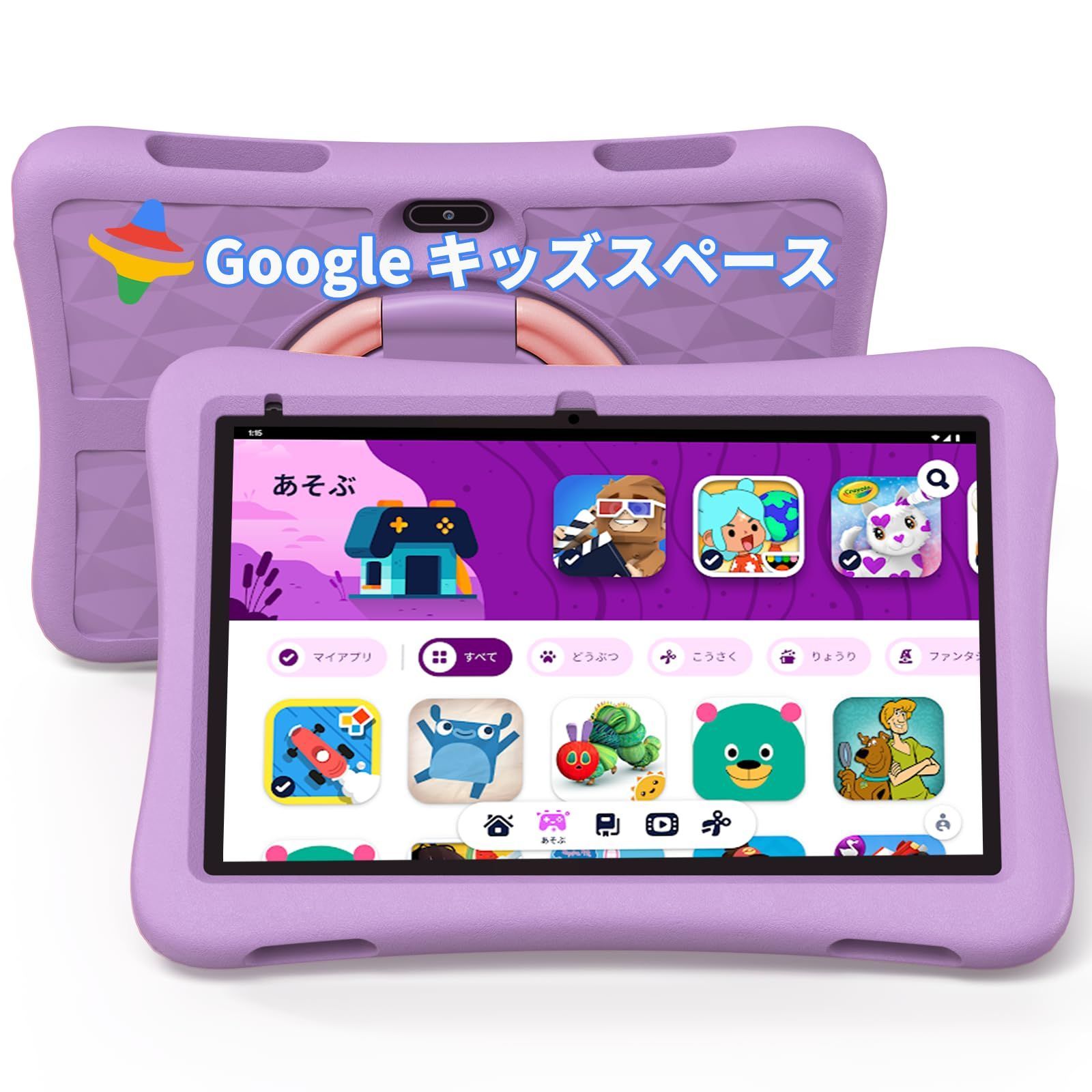【人気商品】Kids10 PlimPad キッズタブレット､キッズスペース u0026 YouTube Kids 対応､数千点の知育アプリが使い放題､利用時間制限可能､落下防止超軽量のEVAケース付き､10インチ Wi-Fiモデル An