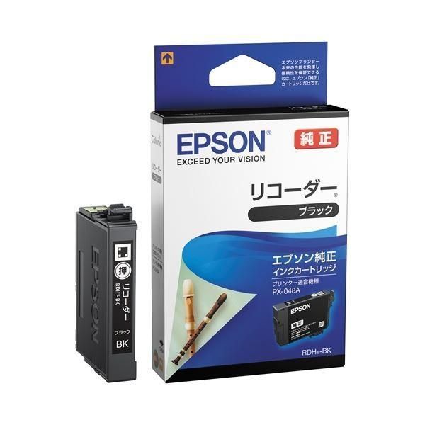 数量限定，正規品 (まとめ）エプソン インクカートリッジRDH-BKブラック〔×5セット〕 その他