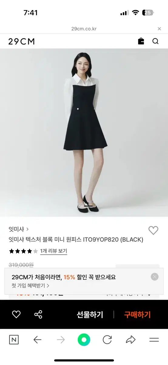 イッミシャ ブラック ミニ ワンピース