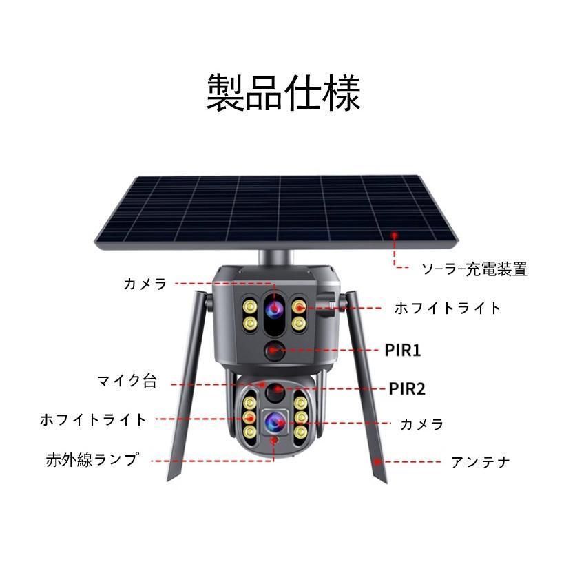 防犯カメラ 無線