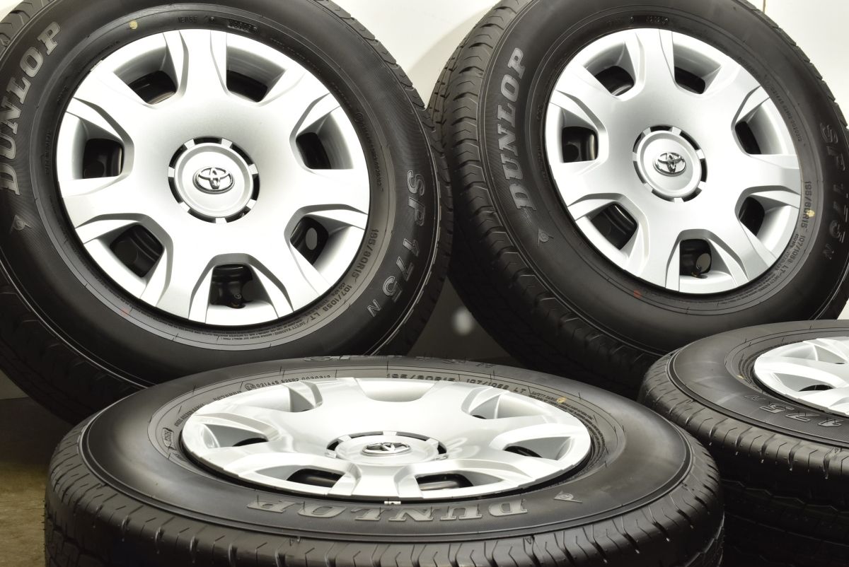 ダンロップ　SP175 195/80R15ハイエース純正タイヤ取り外し DUNLOP ダンロップ SP175N 195/80R15 195/80-15 103/101N TOYOTA