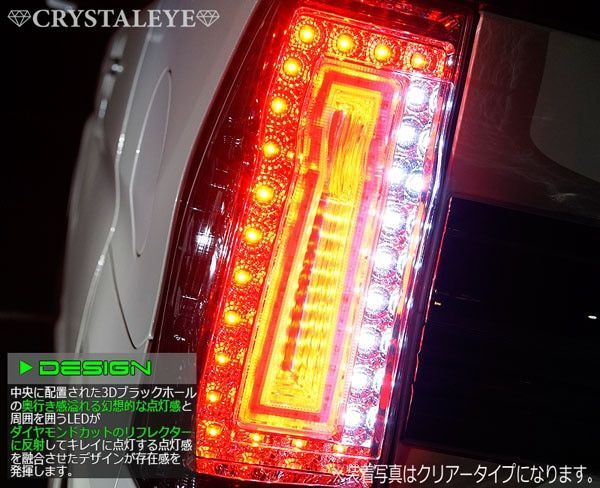 ダイハツ　タントカスタム　la600s カジュアル　クリスタルアイ　テール　美品 クリスタルアイ LA600S/LA610S タントカスタム ファイバーフルLED