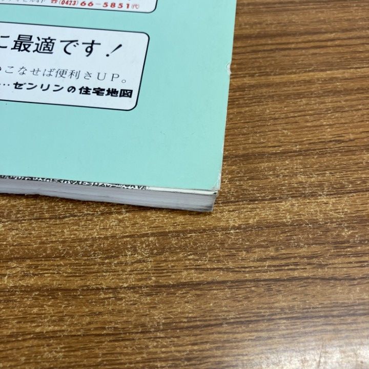 東国東郡武蔵町 ２０００/ゼンリン（単行本） ゼンリン 古い住宅地図（電話帳付き） 2冊 茨城県 1988年鉾田町