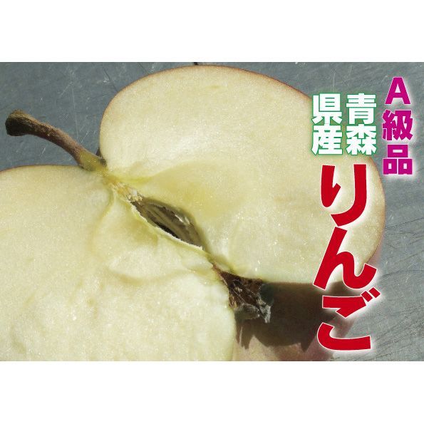 否バラ詰め A級品 ふじ 20kg 20キロ 用木箱サイズ ダンボール詰