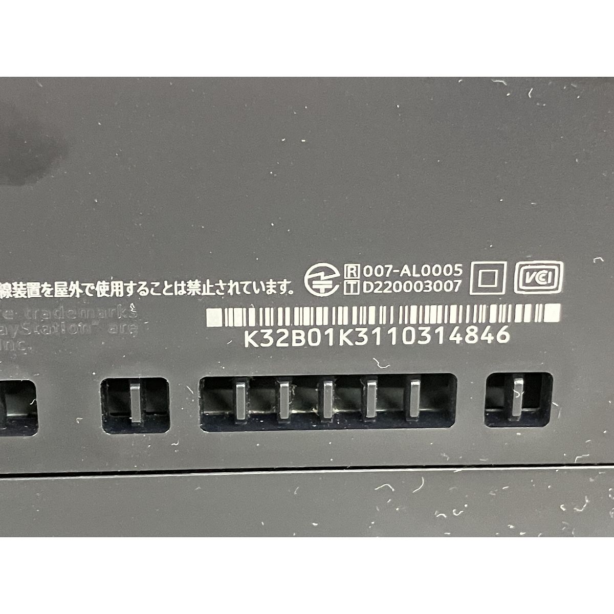 ゲーム機 K9989535