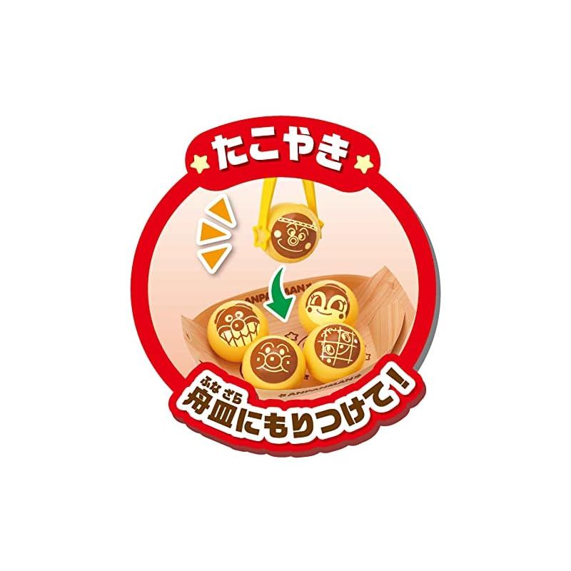 たこやきノリノリ パーティーしちゃお!