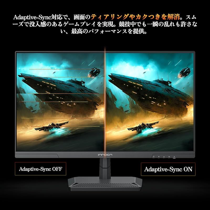 【品質は100％満足保証】 INNOCN ゲーミング モニター 24.5インチ 240Hz IPSパネル モニター WQHD ゲームモニター ブラック HDMI 2.1x2 DisplayPort 1.4x2 傾き調整 VESA対応 非光沢ディスプレイ 25G2S 【超美品】