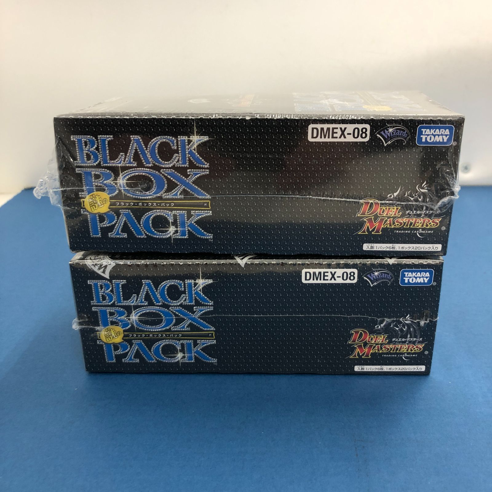 謎のブラックボックスパック 2ボックス 謎のブラックボックスパック 2ボックス 謎のブラックボックスパック 2