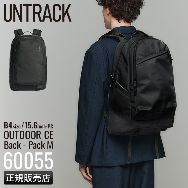 【メーカー正規品】アントラック リュック バックパック Lサイズ B4 PC収納 OUTDOOR/CE UNTRACK 60055