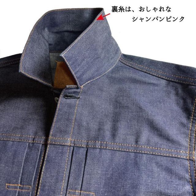 90s WalkerWear 大戦モチーフ デニムジャケット SUGAR CANE[シュガーケーン] デニムジャケット SC19008 1943モデル