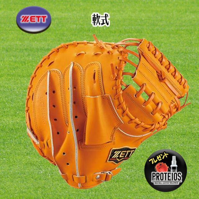 野球 ZETT（ゼット） 軟式キャッチャーミット プロステイタス 小林