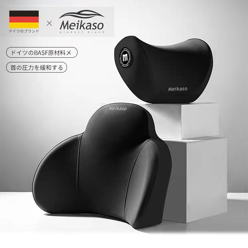 【新品、未使用☘】Meikaso【2セット】車 腰クッション 背もたれク ランバーサポート 低反発 ファッション 車 ネックピロー 腰当て 車 ネックパッド 長時間運転 腰 サポート 通気性 車用腰枕 快適な腰クッション(ブラック)