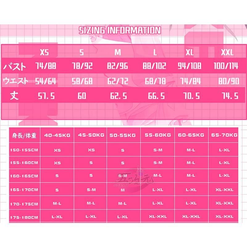 ファッションニュース 五次元 勝利の女神 NIKKE ニケ ドロシー コスプレ 衣装 ウィッグ 靴 追加可 デザイン性が高い