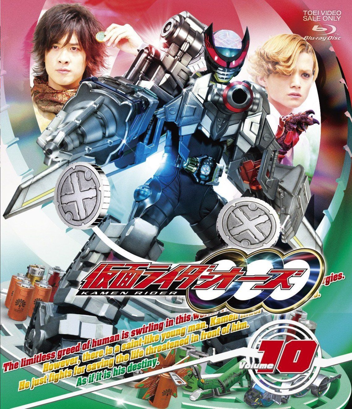 仮面ライダー オーズ 復活のコアメダル Blu-ray DVD Amazon.co.jp