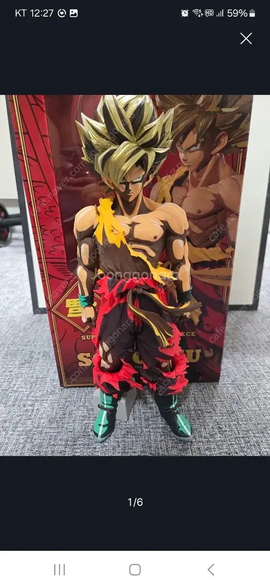 ドラゴンボール　グランディスタ ドラゴンボールZ】Grandista-SON GOKU-Ⅱ 孫悟空レビュー