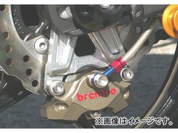 2輪 アグラス リアキャリパーサポート 品番：P040-1545 カワサキ