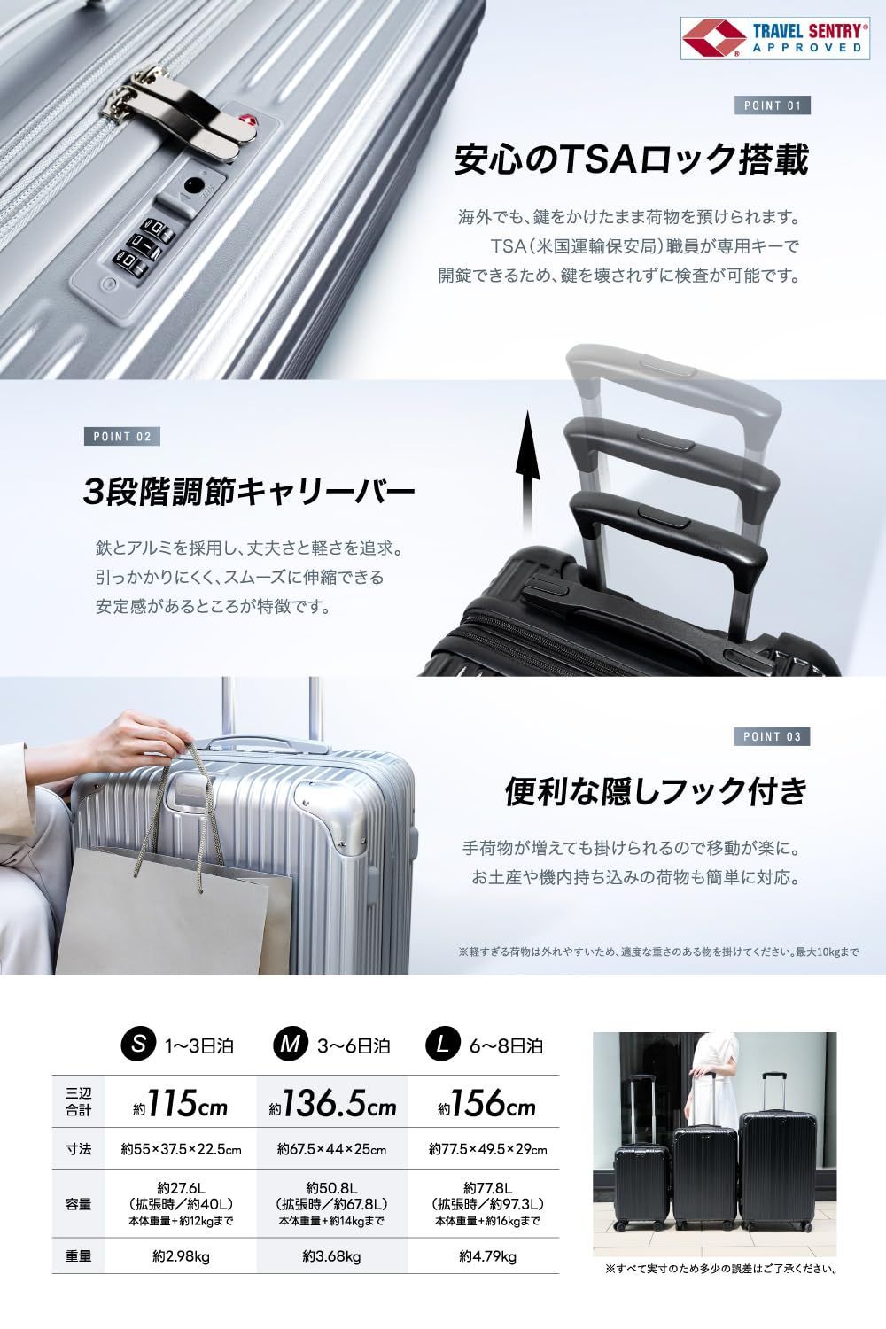 完全調整品 スーツケース キャリーケース 拡張機能 ストッパー付き 超軽量Mサイズ 68L キャリーバッグ 旅行 ビジネス 出張 3〜6泊 シルバー