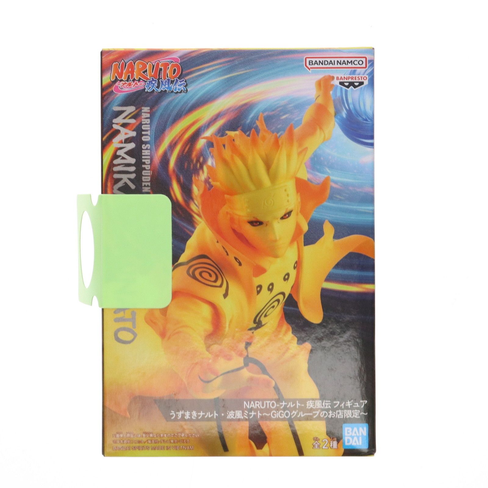GiGO限定 ナルト うずまきナルト 波風ミナト フィギュア 6体 GIGO限定 NARUTO フィギュア うずまきナルト・波風ミナト 2種