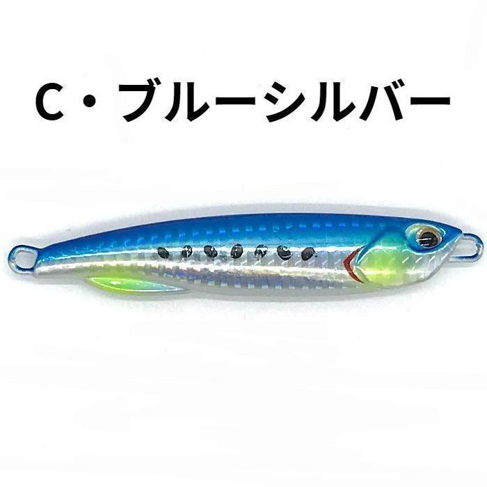 メタルジグ 100g セット ルアー オフショアジギング ショアジギング