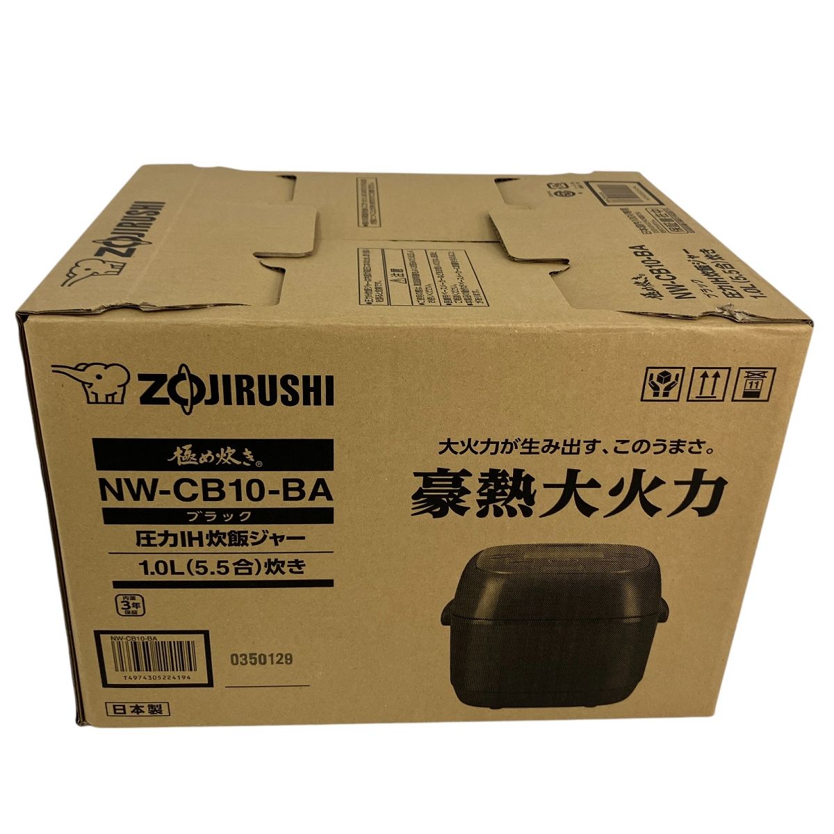 ZOJIRUSHI 象印 め炊き 圧力IH炊飯ジャー NW-CB10-BA 5.5合 家電 N9984277