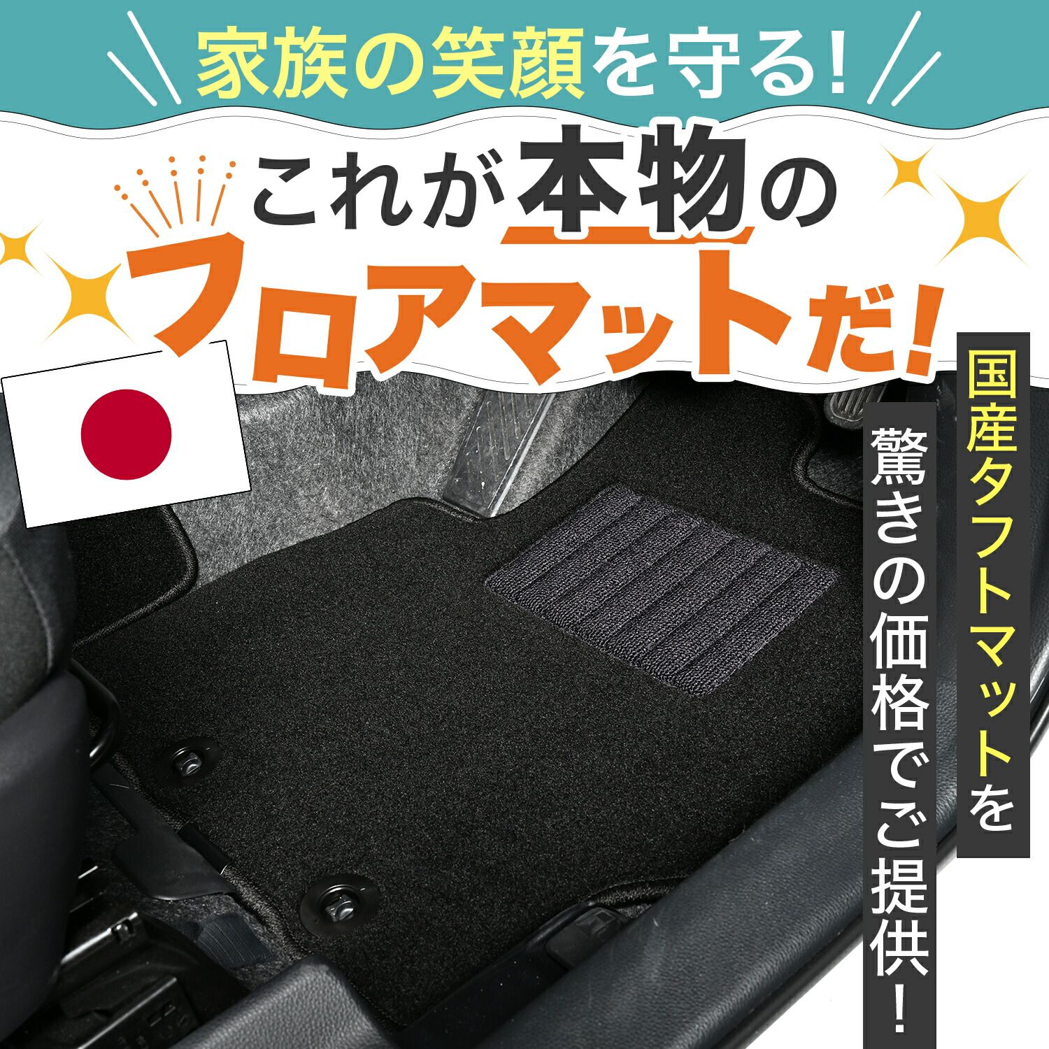 純正品質】 新型 シエンタ 10 型 15 型 7人乗り ガソリン フロアマット 