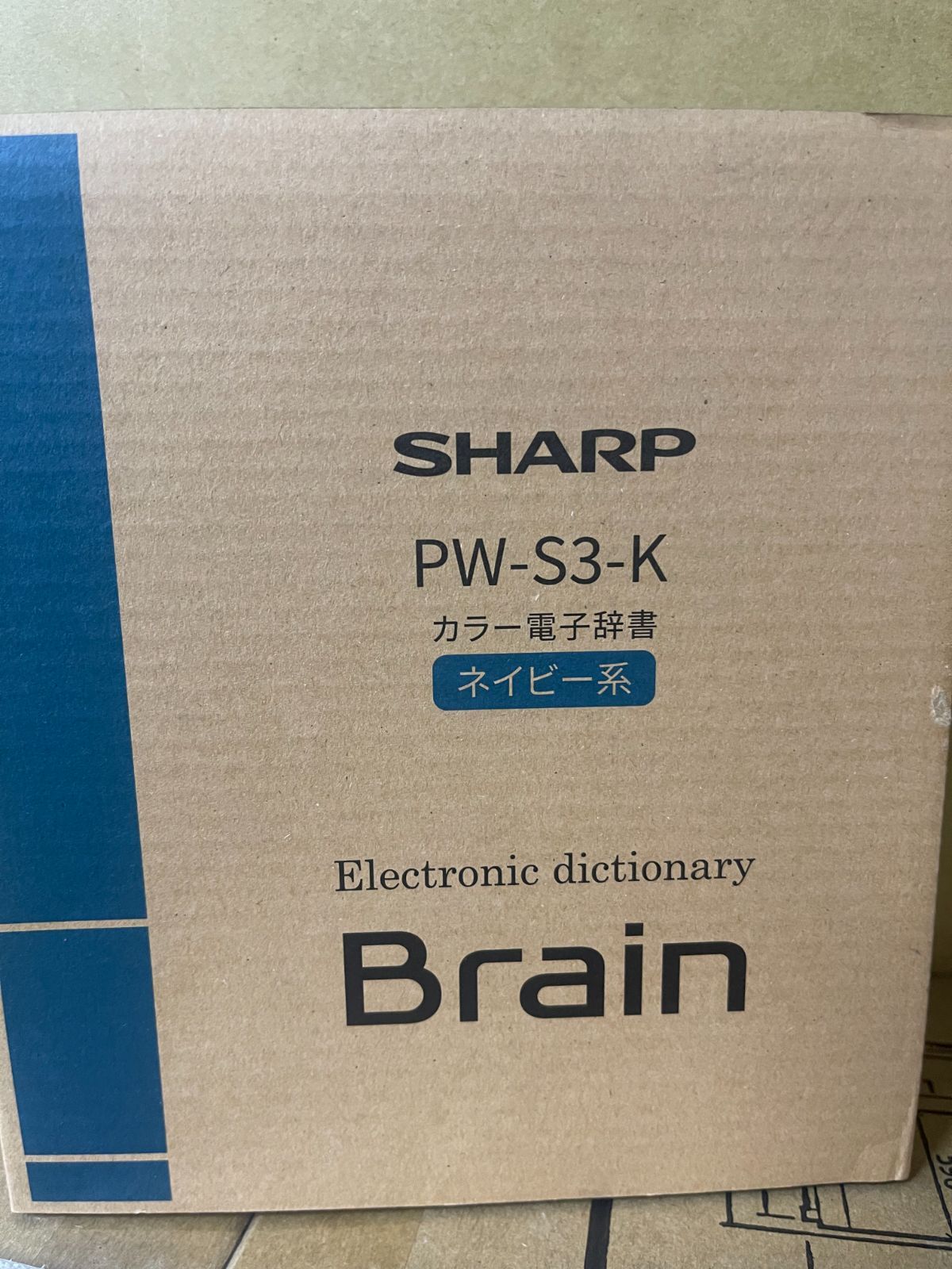 SHARP PW-S3-K Brain 電子辞書 ?楽天市場】【特価セール】 カラー電子 
