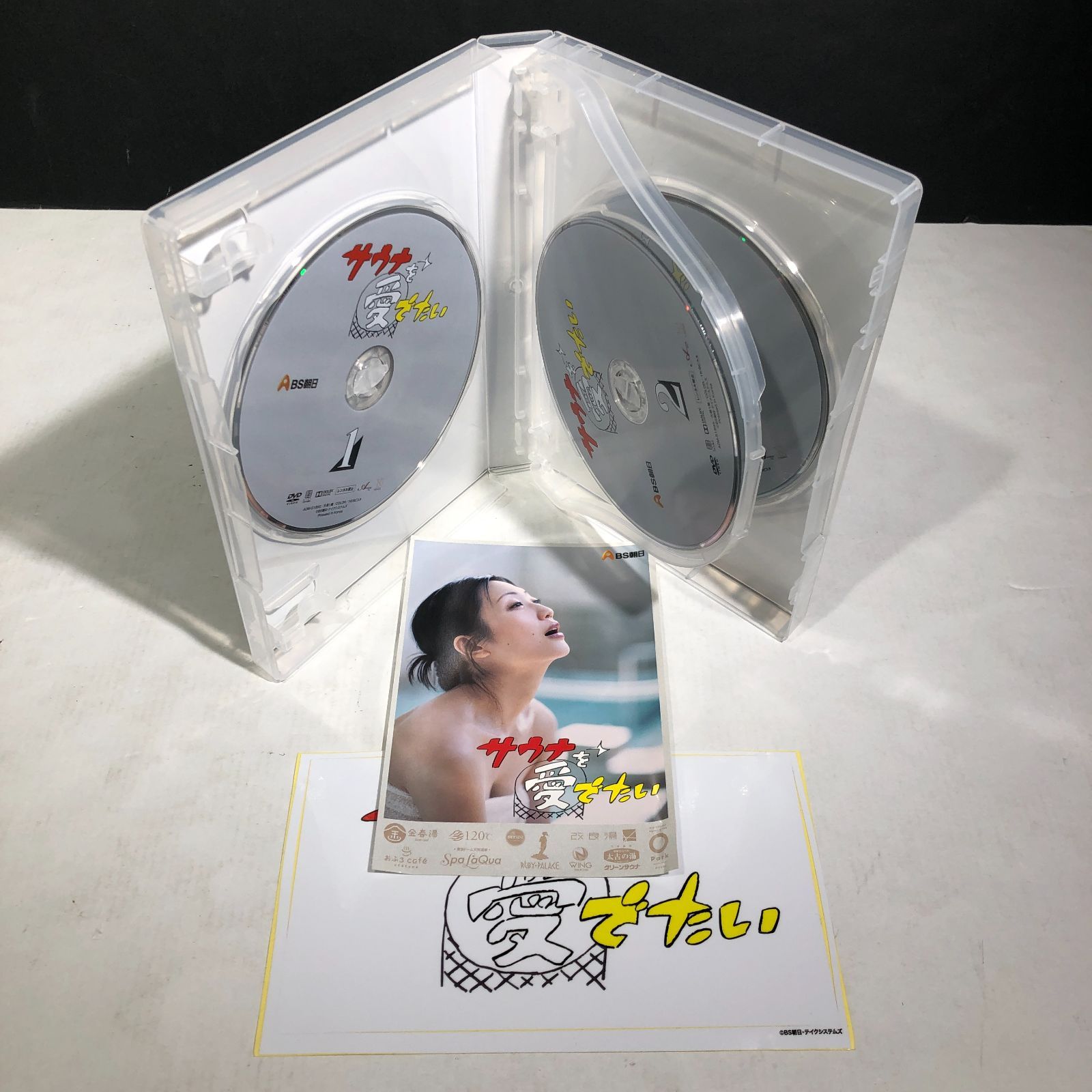 城東14-033 サウナを愛でたい DVD 5本 まとめ セル版 ヒャダイン 濡れ頭巾ちゃん 壇蜜