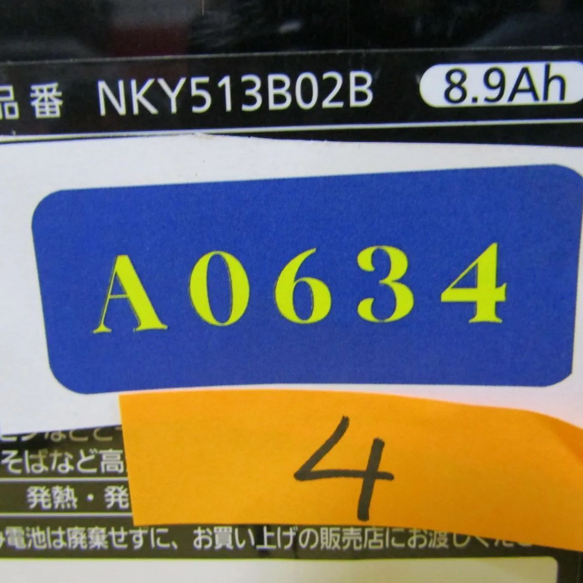 A0634