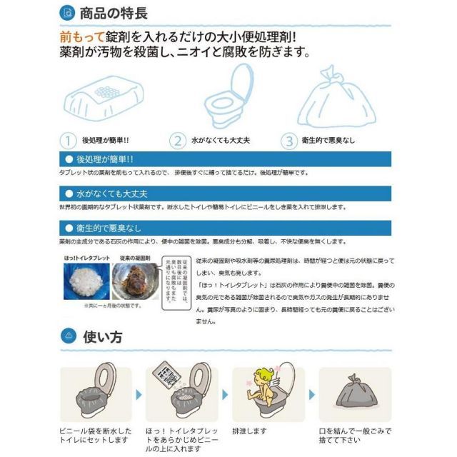 100袋入り