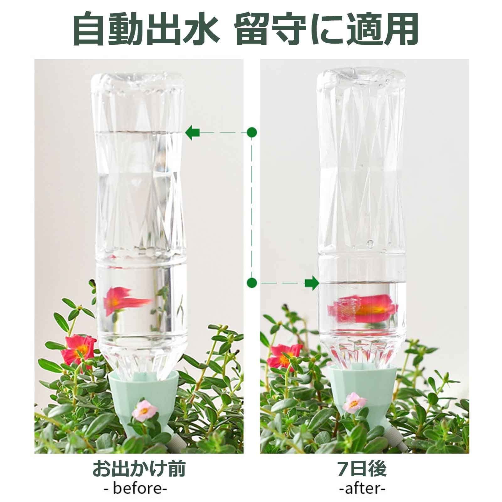 人気商品】植物 じょうろ 水遣り機 自動給水器 自動散水システム リサイクル おしゃれ 自動水やり器 室内 自動散水用具 自動灌水 水やり当番  分量調節 点滴灌漑 鉢植え 植物 自動給水キャップ 盆栽 野菜 園芸 Dekori ガーデニング/園芸/植物/盆栽 - メルカリ