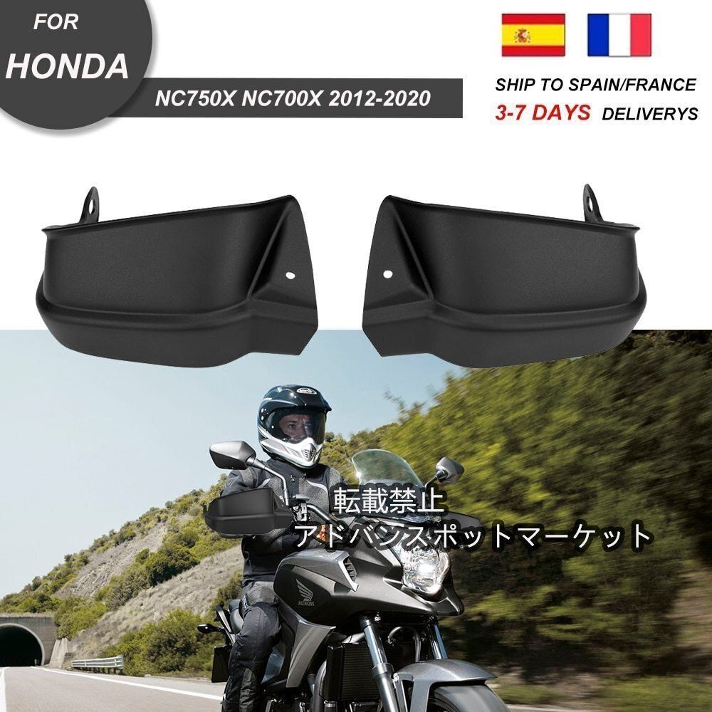 オートバイのフロントガラス NC750X用用のオートバイ風防 NC750 X